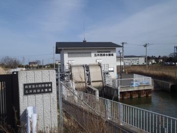 五井西排水機場の写真