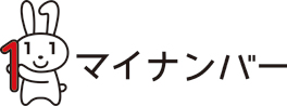 マイナンバーキャラクターマイナちゃん