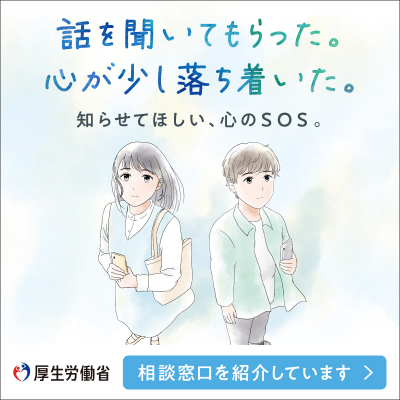 まもろうよ こころ